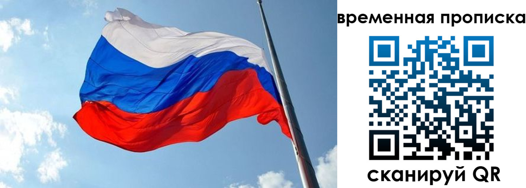 прописка в квартире в Обояни
